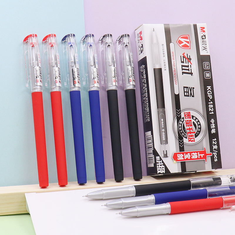 晨光上榜宝剑KGP1821学生考试用中性笔0.5全针管高考磨砂签字水笔