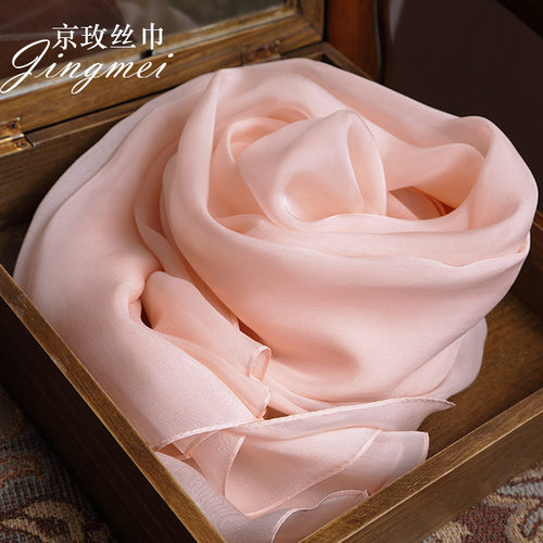 裸粉色长款春秋冬夏季丝巾