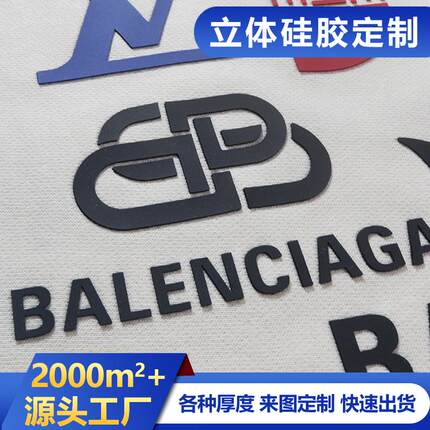 硅胶厚板烫画定制立体感凹凸热转印花烫画贴金银反光发泡植绒硅胶