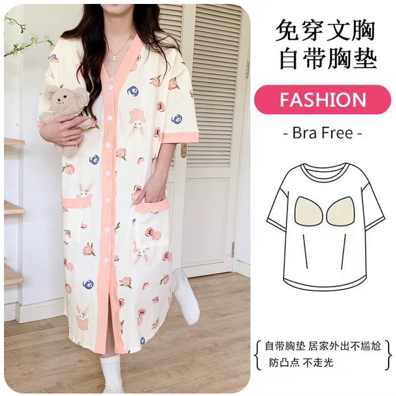 医院待产裙孕妇纯棉夏季两件套带裤子带胸垫入院内检分娩哺乳睡裙