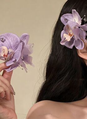 蝴蝶兰超仙气甜美紫色花朵头饰发夹女春夏百搭氛围感拍照发饰发卡