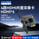 阿卡西斯4路HDMI视频采集卡内置pcie高清录制游戏电脑导播Vmix
