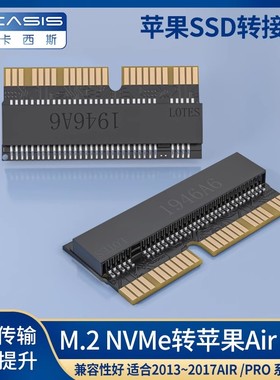 Acasis m.2 NVME硬盘SSD转适用于苹果笔记本硬盘转接卡固态转接头