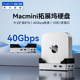 阿卡西斯macmini拓展坞40Gbps适用于苹果电脑M4 M4Pro M.2固态硬盘盒DIY扩容8TB风扇散热usb多接口扩展坞底座