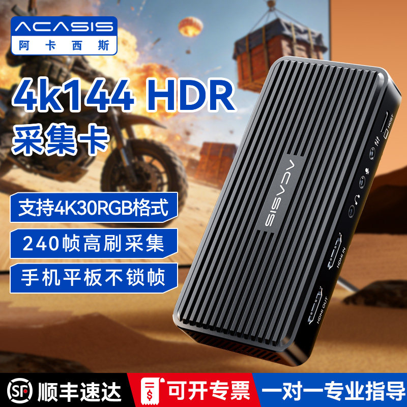 影视飓风严选丨HDMI视频采集卡4K图片