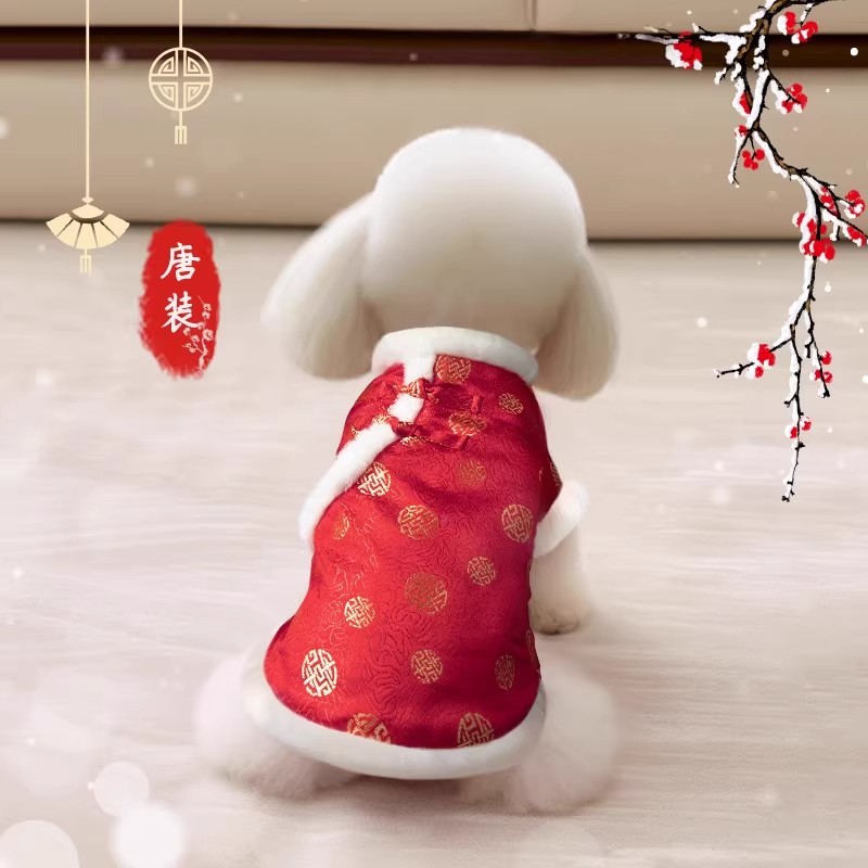 新年喜庆狗狗衣服秋冬加厚保暖比熊小型犬雪纳瑞宠物加绒拜年棉服