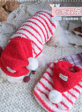 狗狗衣服冬季新款可爱毛绒连帽背心比熊约克夏幼犬红色条纹两脚衣
