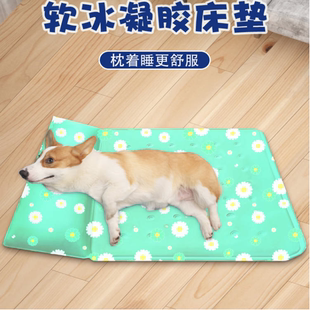 猫咪透气凝胶冰床降温神器防水耐撕咬 狗狗冰垫狗垫子宠物水垫夏季