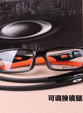 oakley男士运动超轻眼镜架