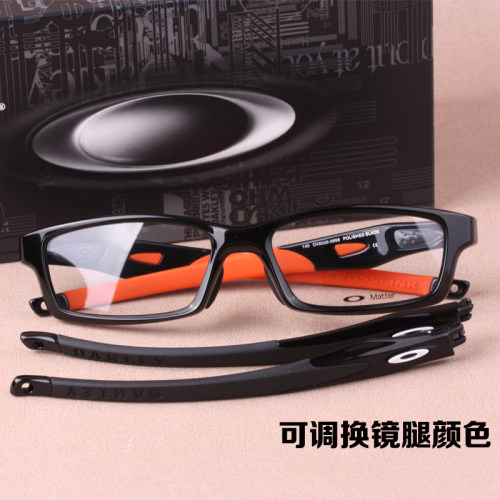 oakley男士运动超轻眼镜架
