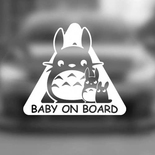 遮挡划痕BABYONBOARD汽车贴纸
