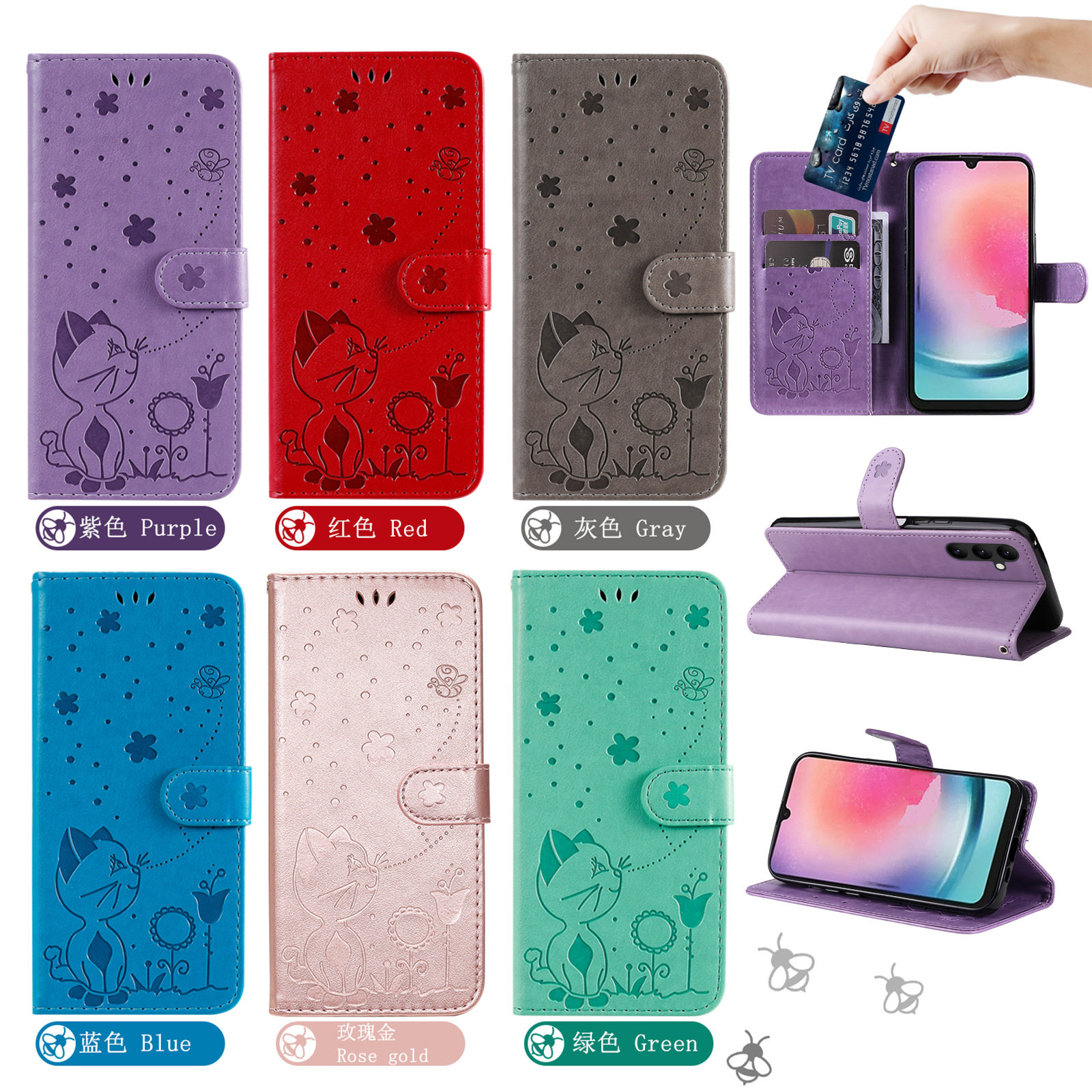 适用于索尼1VII 7代   压纹猫和蜜蜂手机皮套Xperia 10 V压花,个性定制/设计服务/DIY,手机壳/保护套定制,淘宝优惠券,粉丝福利购,淘宝优惠卷