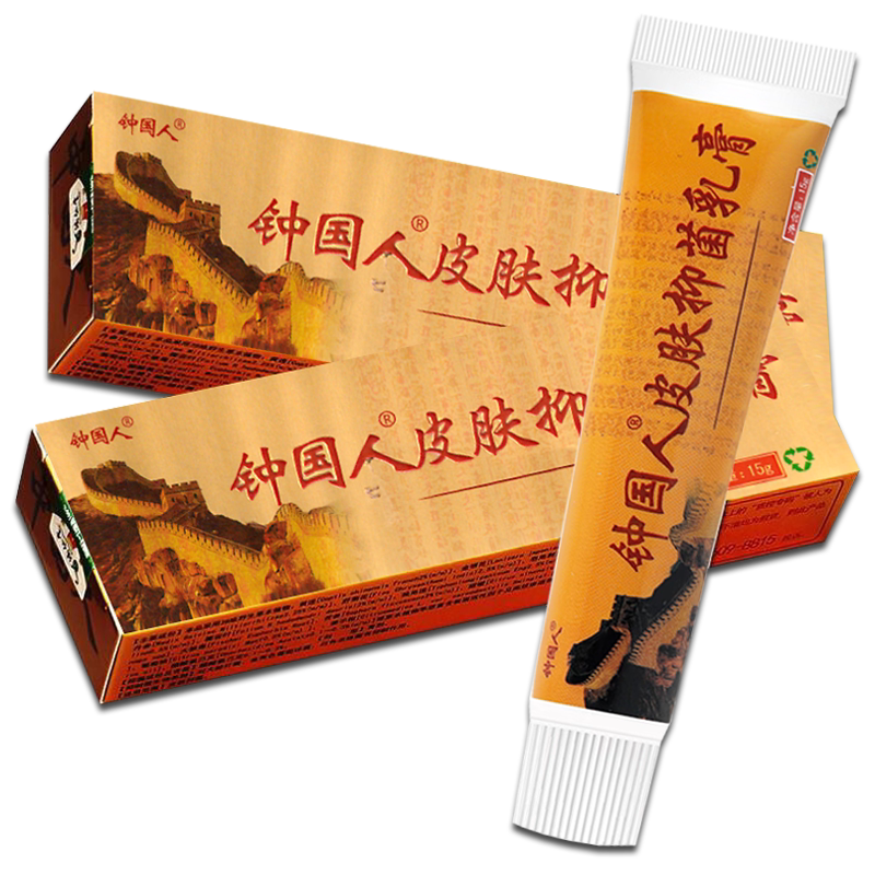 钟国人抑菌乳膏 中国人草本抑菌膏乳膏 皮肤外用软膏