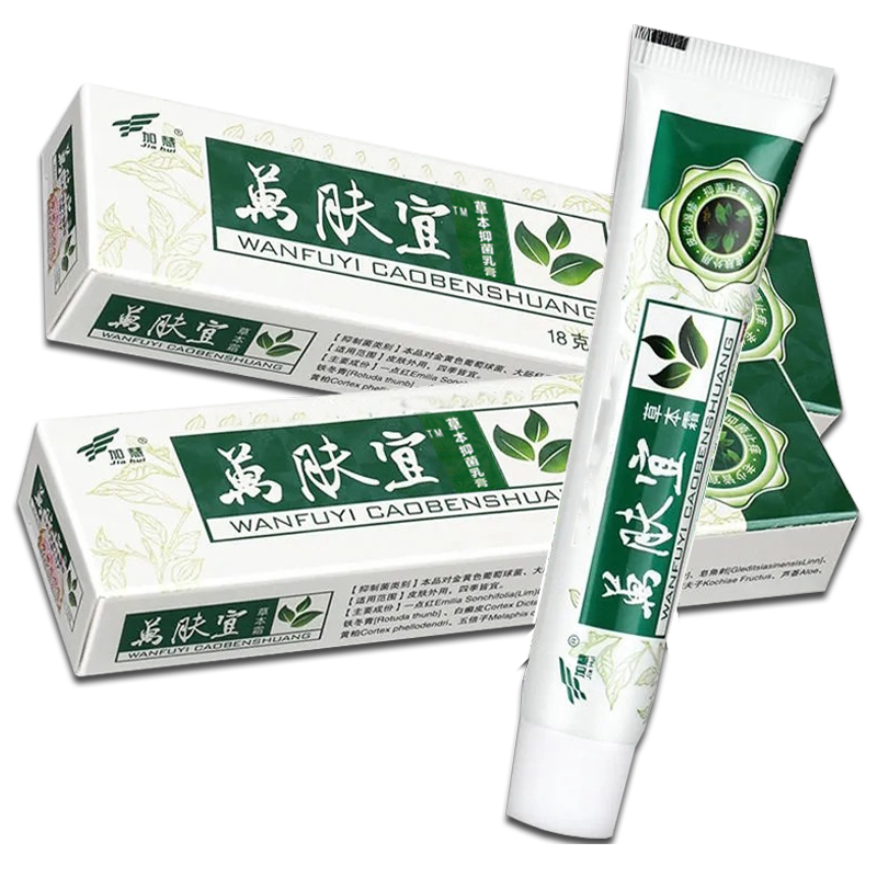 加慧 万肤宜草本抑菌膏乳膏 皮肤外用软膏图片