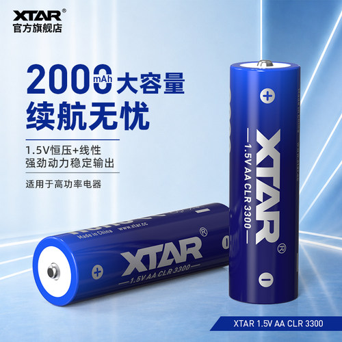 5号AA1.5V锂电池门锁玩具专用