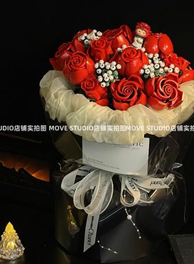 MOVE STUDIO-七夕限定积木玫瑰花束抱抱桶送女闺蜜男友情人节礼物
