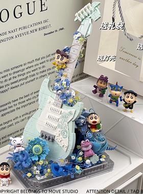 蜡笔积木吉他小颗粒小新女花束成人版乐器拼装玩具生日礼物小提琴