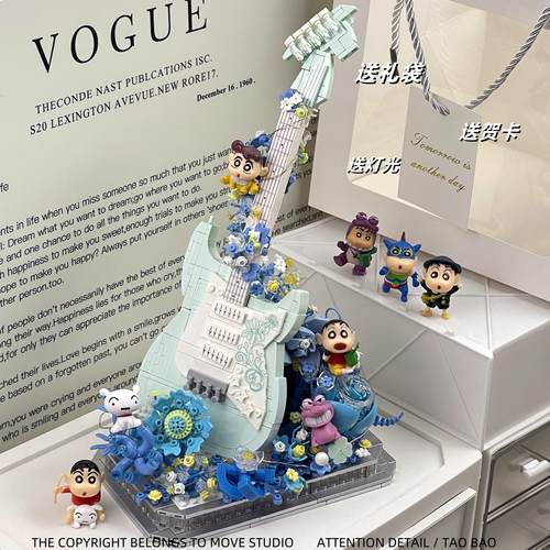 小新小提琴积木繁华礼物