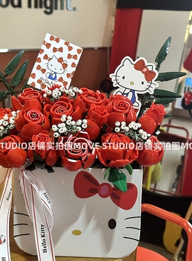 2025新款KT积木花束抱抱桶永生玫瑰花拼装摆件系列女 情人节礼物
