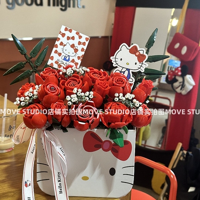 kt猫积木花抱抱桶礼物