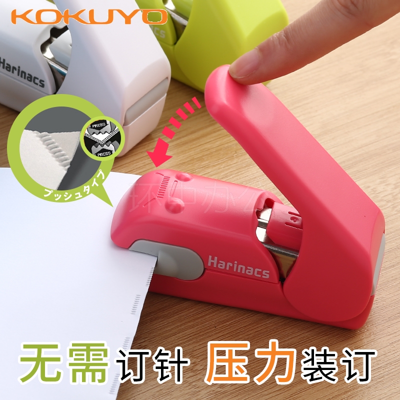 ÈÕ±¾KOKUYO¹úÓþÎÞÕë¶©Êé»úÑ¹ÎÆ¿ÕÆø¶©ÊéÆ÷±ãЯÊÖÎÕʽѧÉúÓÃÊ¡Á¦ÐÍ¿É×°¶©10ÕÅ