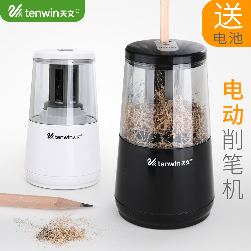 天文电动卷笔刀小学生安全自动多功能削笔器铅笔刀学习文具用品幼儿园儿童手摇刨笔机转笔刀绞笔刀卷笔器包邮|ruв категории электронный словарь/электрический бумажных книг/канцелярские принадлежности, повседневной школьных принадлежностей, точило/точило - от Buy2taobao.com для оказания профессиональной услуги покупки агента Taobao