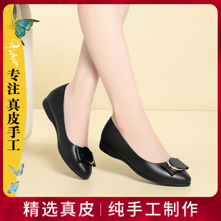 芷间真皮手工鞋 妈妈单鞋 女春秋新款 浅口软底百搭平底上班工作鞋