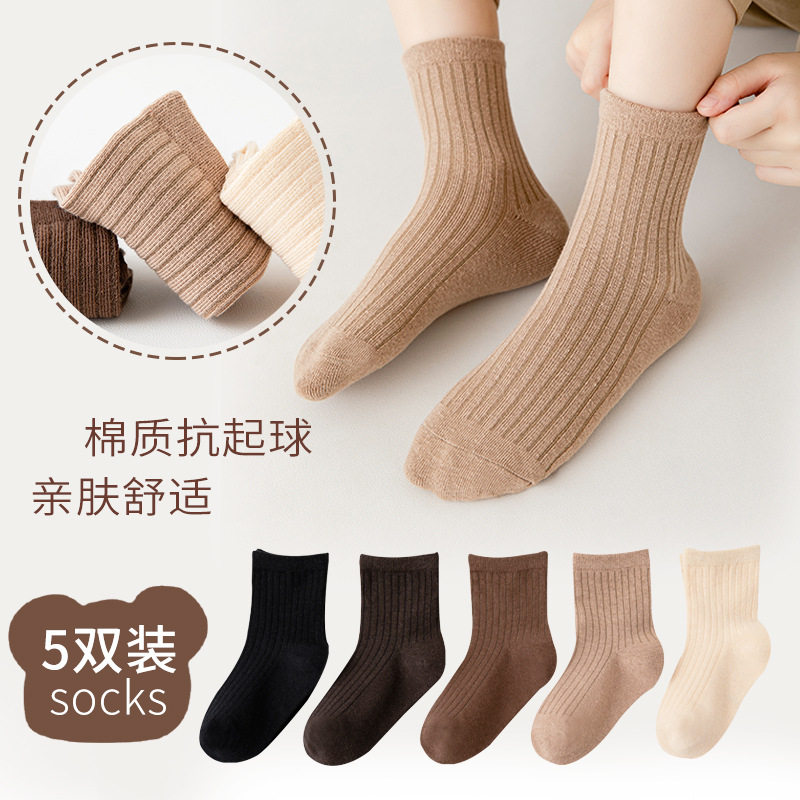 喵念秋冬新款儿童袜子批发全纯色精梳棉男童女童中筒袜a类宝宝袜