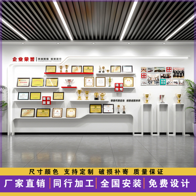 定制荣誉墙展示架烤漆搁板企业专利证书展示墙奖杯奖牌置物展示架