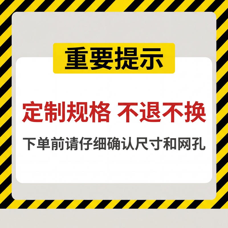 定制规格选项