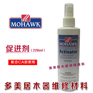 莫霍克实木家具木门开裂裂缝维修CA瞬间胶 226ml促进剂M745-2005