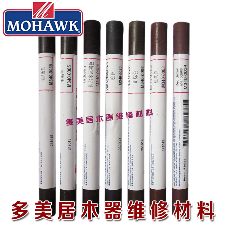 莫霍克家具木门维修材料修漆补漆虫胶漆片