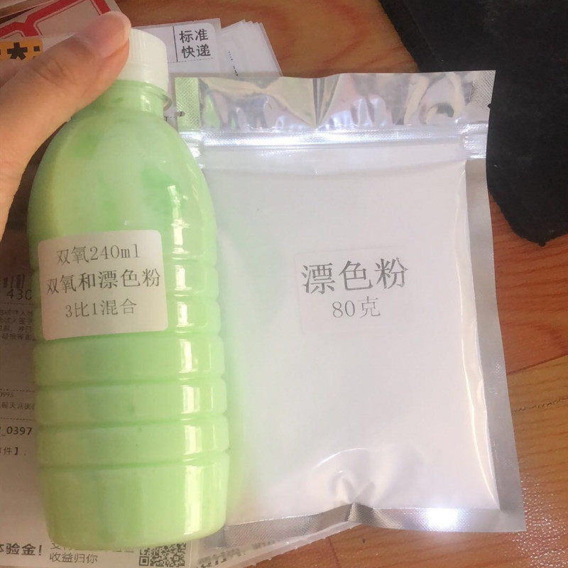 褪色粉飘浅粉飘色膏改色膏飘黑油飘色染膏染发剂温和退黑粉