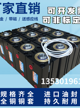 磁性JOB感应油缸 HTB-SD薄型油缸 CX-SD模具油缸 方形ISD薄型油缸