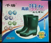 包邮 千瑞雨鞋 劳保pvc时尚 厨房 水靴803号加厚牛筋防滑中筒女士款 式