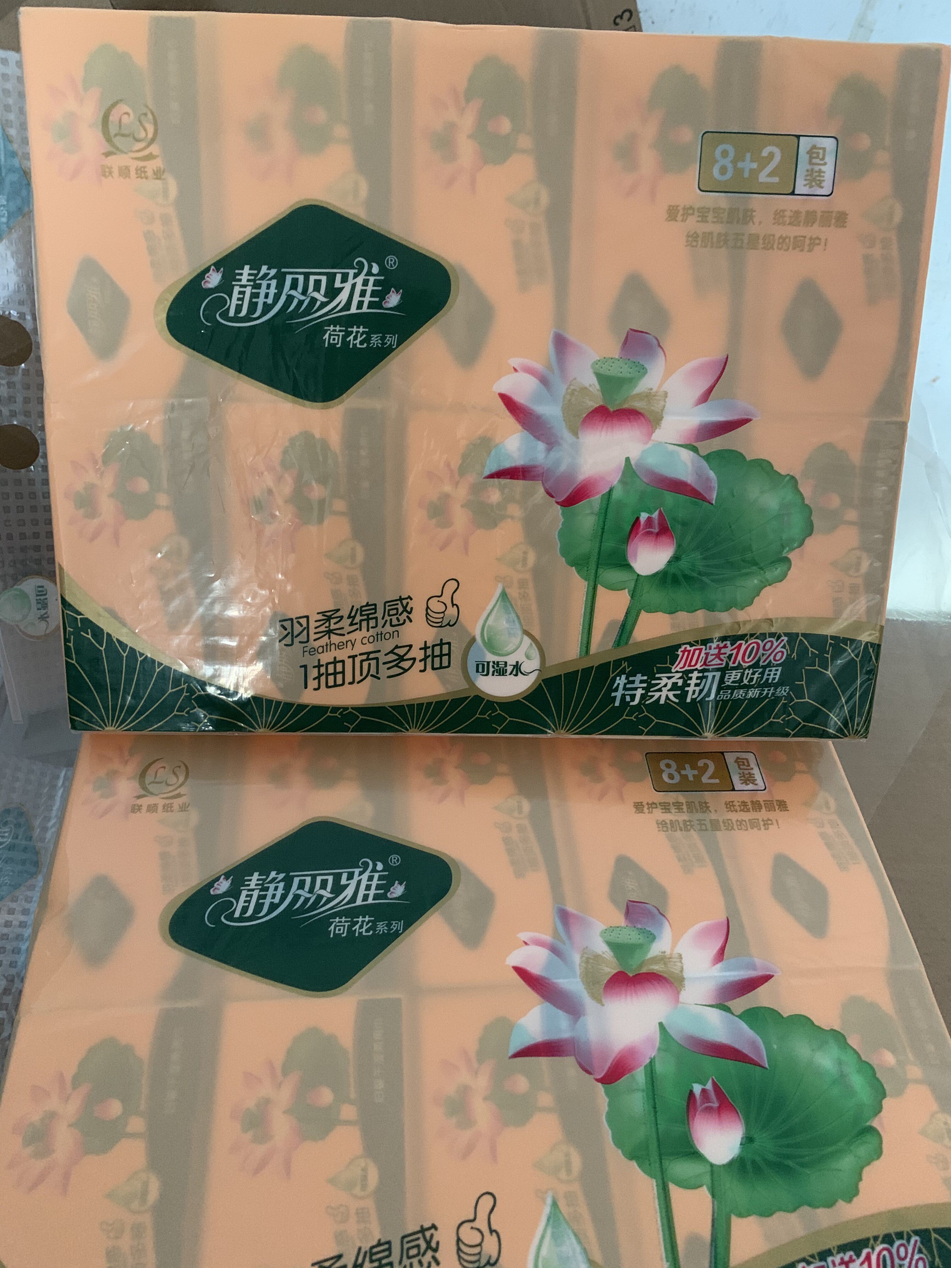 静丽雅柔韧可湿水宿舍餐厅家用抽取式面巾纸5层428张10提广东包邮