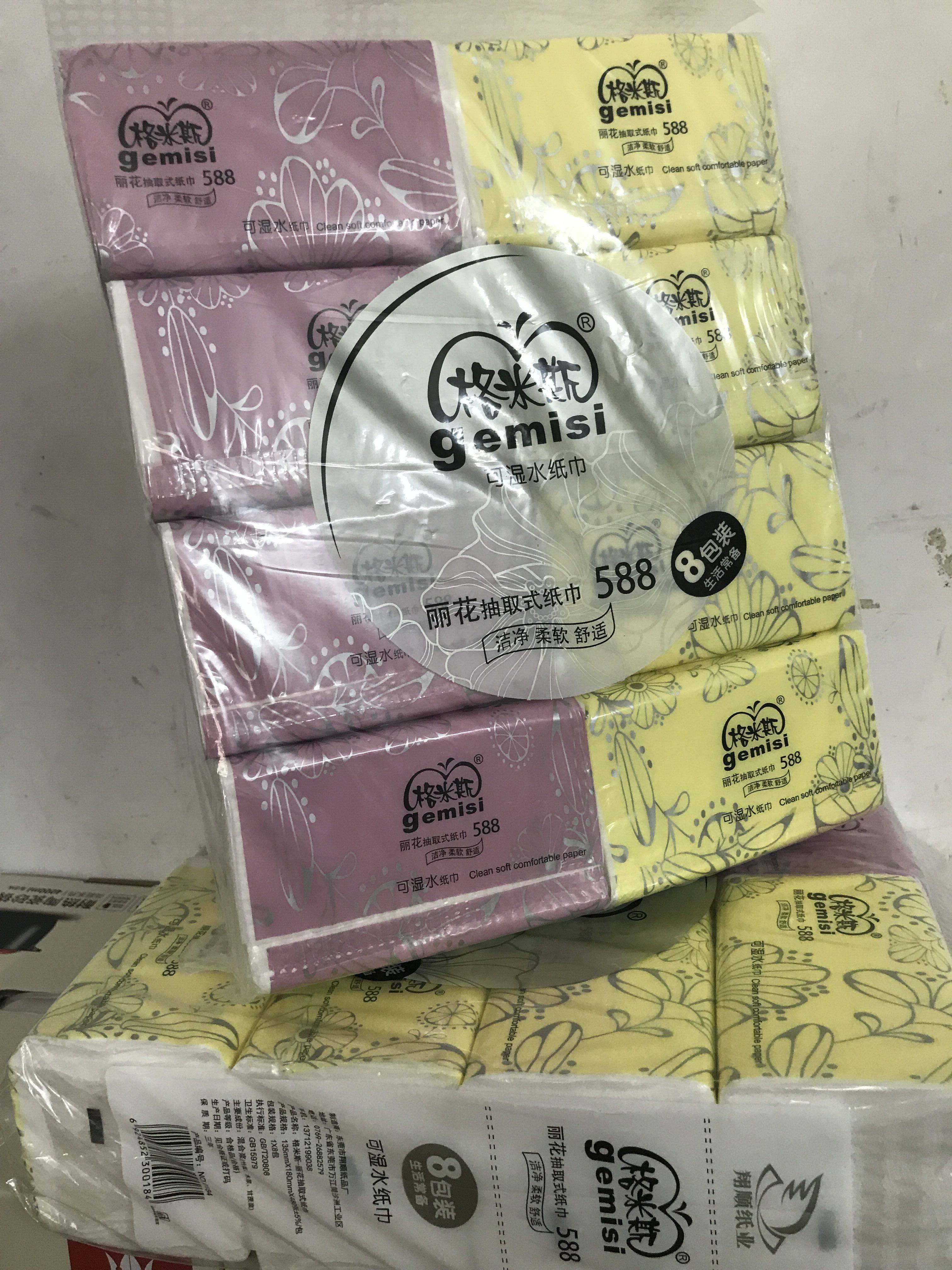 格米斯可湿水纸巾丽花抽取式洁净柔软家庭餐厅480张广东10提 包邮