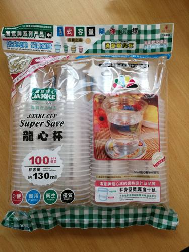 广东功夫饮料透明加厚航空杯
