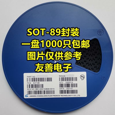 贴片二极管 MCR100-6 100-6 SOT89 1A 400V 单向可控硅 1盘1000个