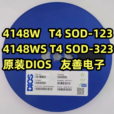 原装DIOS贴片二极管1N4148W 丝印:T4 SOD-123 323 523 1206 3K/盘