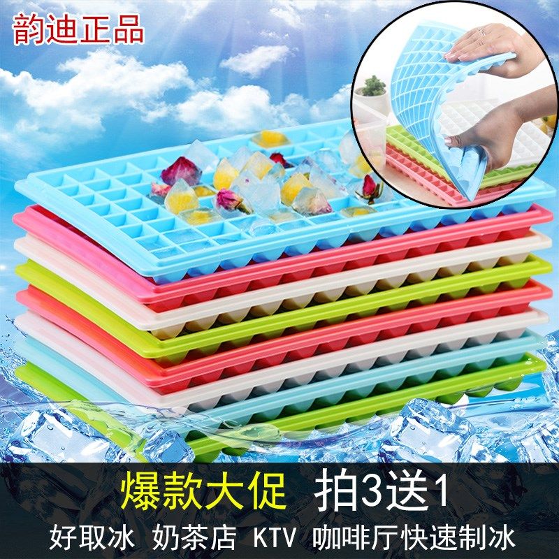 冰盒商用做冰自制大冰格冰模冰块盒冻冰块模具家用带盖模型制冰盒|ruв категории кухня/посуда, кухонный Гаджет/кухня хранения, вспомогательные принадлежности кухонные приборы, ледяная сетка/Подготовка лед - от Buy2taobao.com для оказания профессиональной услуги покупки агента Taobao