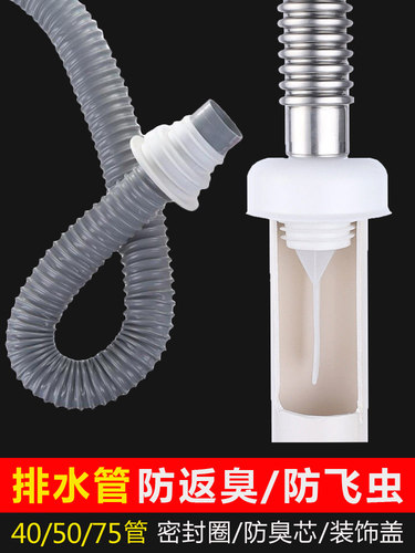 洗衣机排水盖