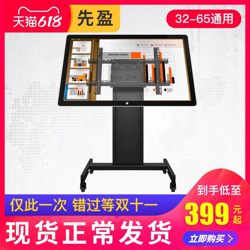 Сценическая стойка подиум дварф