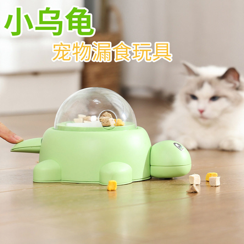 宠物漏食器益智小乌龟按压投食器猫咪狗狗互动漏食玩具自动喂食器,宠物/宠物食品及用品,猫狗碗/慢食碗,淘宝优惠券,粉丝福利购,淘宝优惠卷