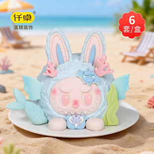 双鱼水瓶座蛋糕装饰摆件摩羯射手白羊十二星座巧克力生日插件