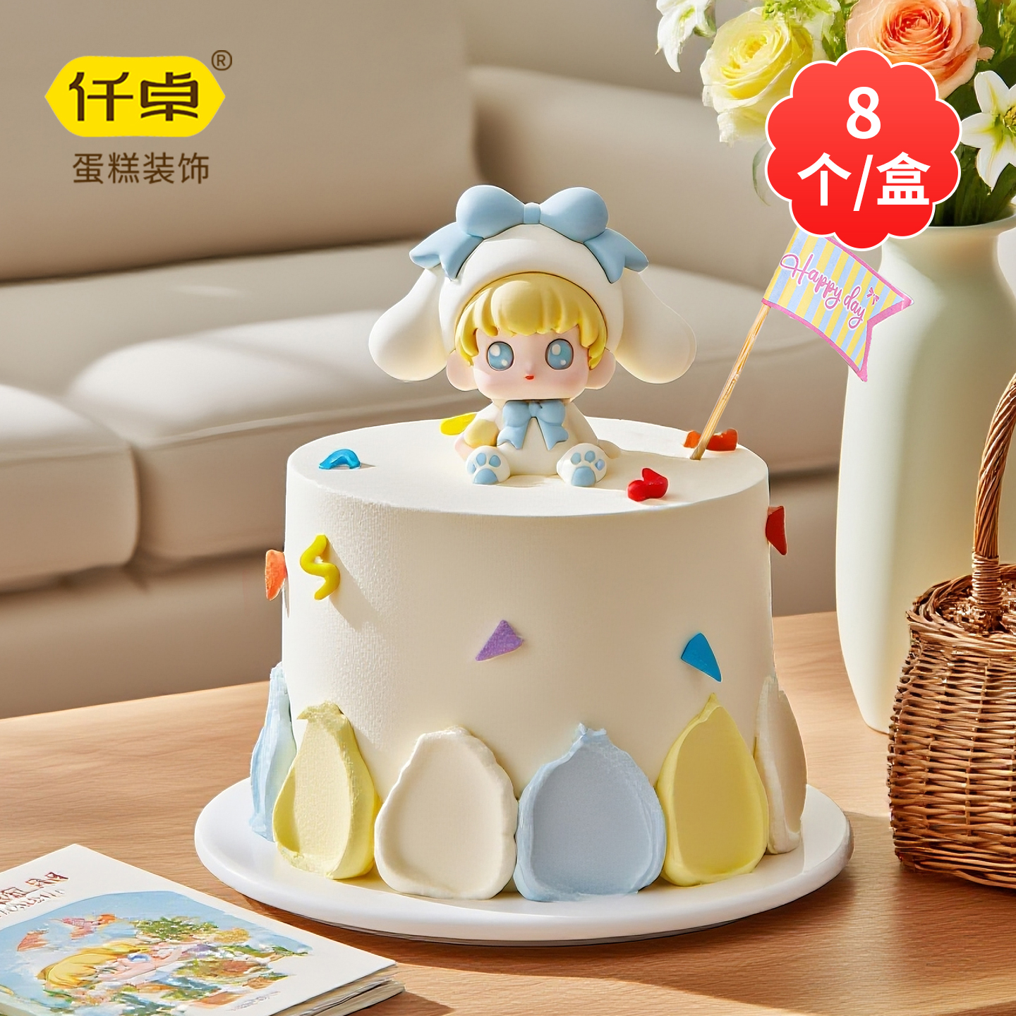 玉桂狗巧克力蛋糕装饰摆件