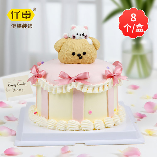 猫狗巧克力蛋糕装饰生日插件