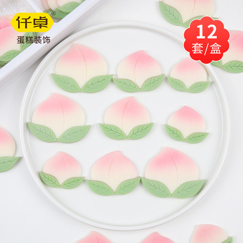 寿桃片巧克力蛋糕装饰摆件