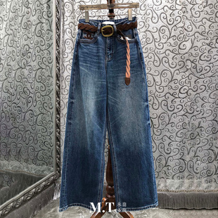 米兰小镇南油宽松直筒口袋刺绣细节配麻花皮带高腰垂感牛仔裤H29