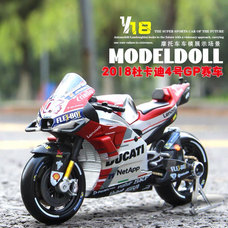 美驰图1/18杜卡迪04号模型仿真合金moto gp赛车摆件马奎斯93号